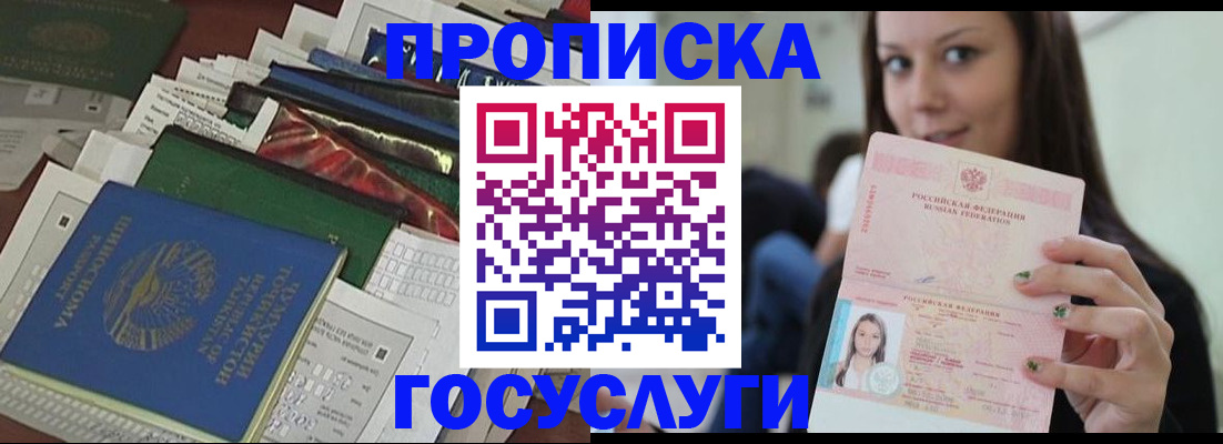 регистрация для школы в Нерюнгри