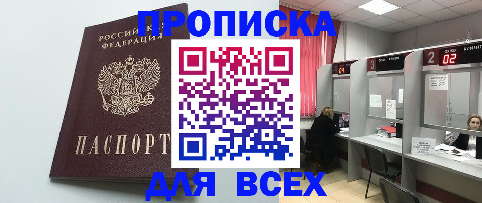 форма 3 в Нерюнгри